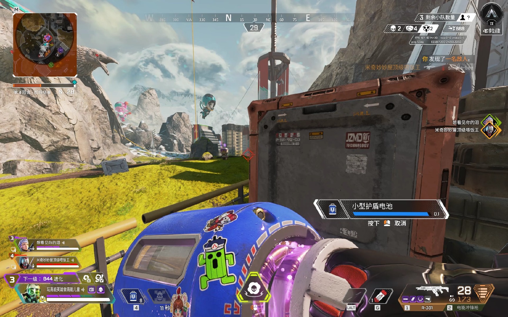 队足够的压 队足够的压